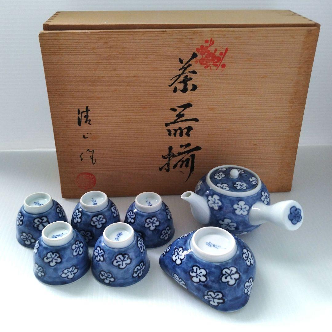 有田焼 古伊万里 染付 古染風梅紋 濃梅 茶器揃 茶器 急須 湯冷まし 湯呑み