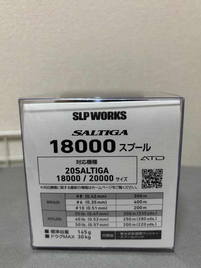 20ソルティガスプール 18000(SLPW)