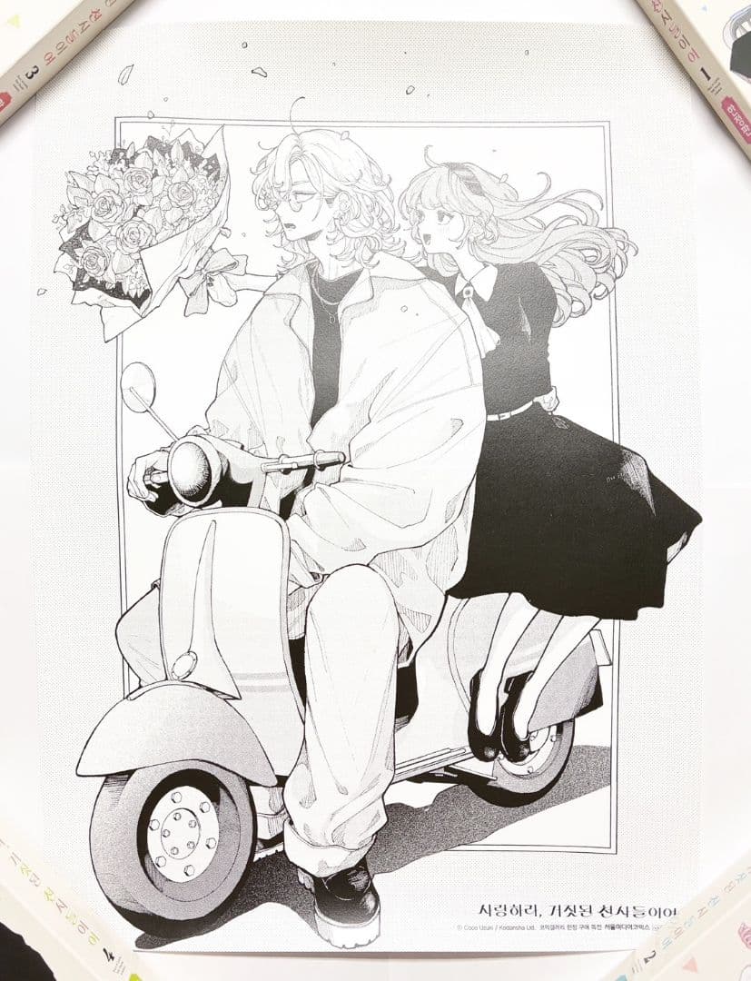 恋せよまやかし天使ども , 卯月ココ 韓国応援店舗限定 ポスター 全2種セット