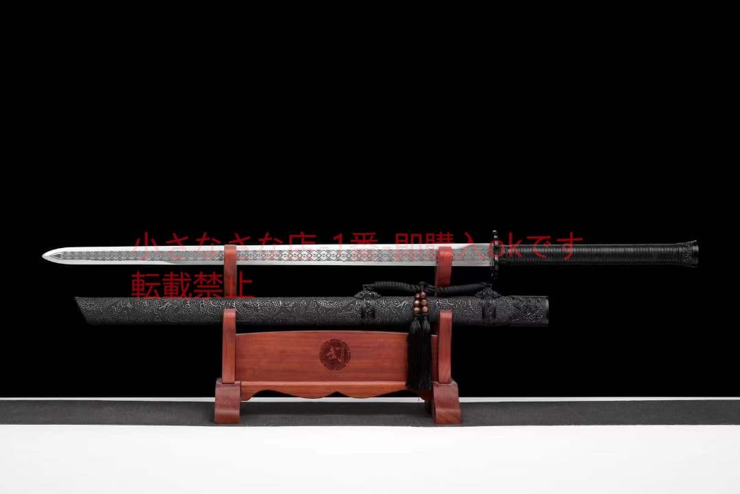 『冷風唐横剣』古兵器 武具　刀装具　日本刀　模造刀 居合刀 長尺