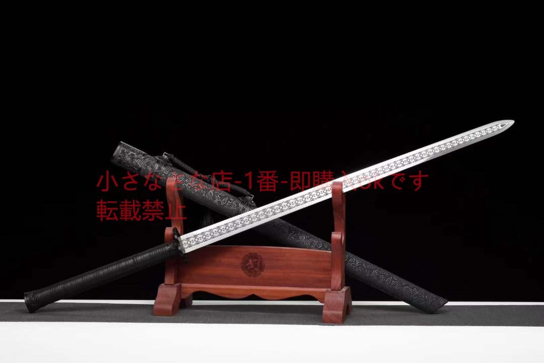 『冷風唐横剣』古兵器 武具　刀装具　日本刀　模造刀 居合刀 長尺