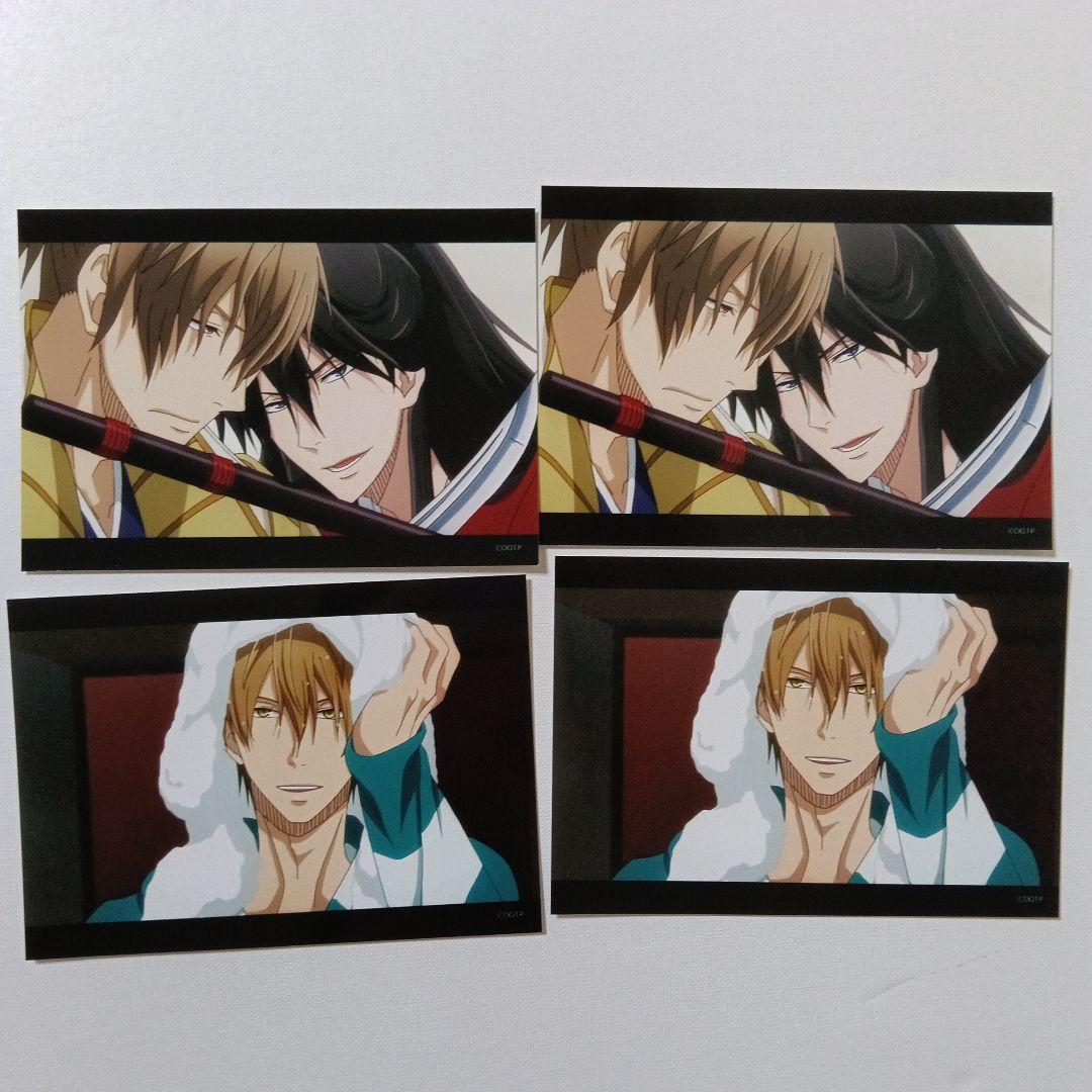 抱かれたい男1位に脅されています。 各種特典　非売品