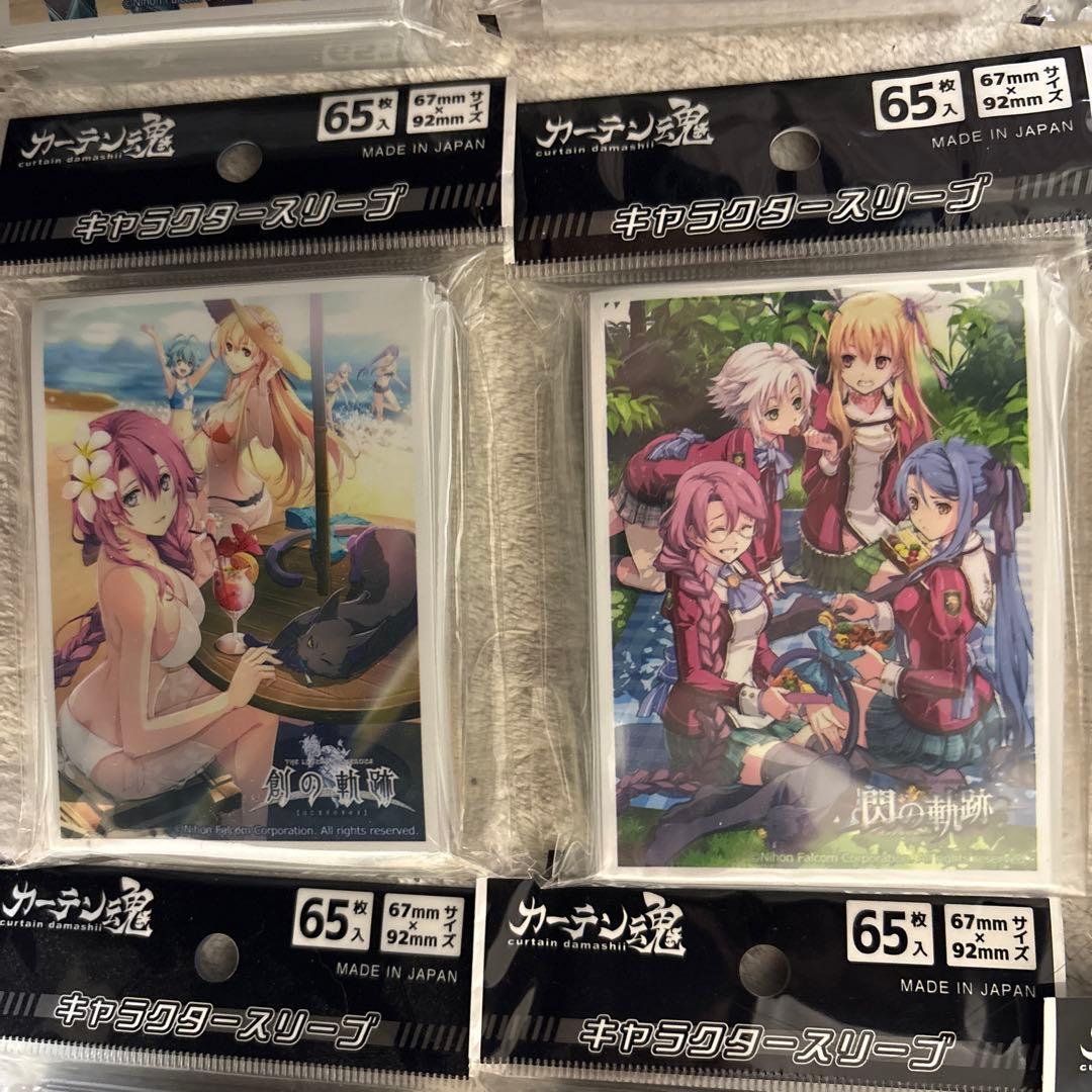 【新品未開封 超プレミア】軌跡シリーズ　キャラスリーブ　デッキシールド合計15点