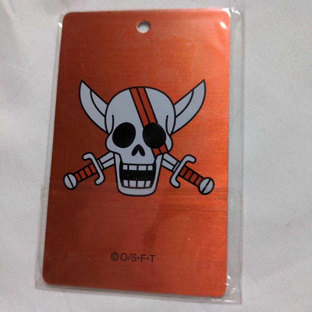 激レア　シャンクス　平成レトロ　手配書　メタルプレート　キーホルダー　ワンピース