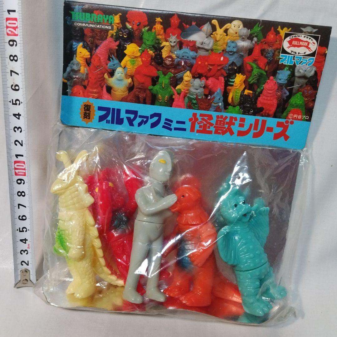 1999復刻ブルマアクミニ怪獣シリーズ Aセット 未開封品