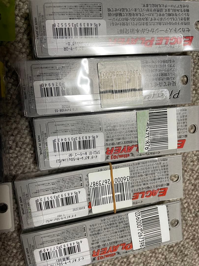 ヴァルケイン　ディスプラウト　ティモン　クランクオリカラ