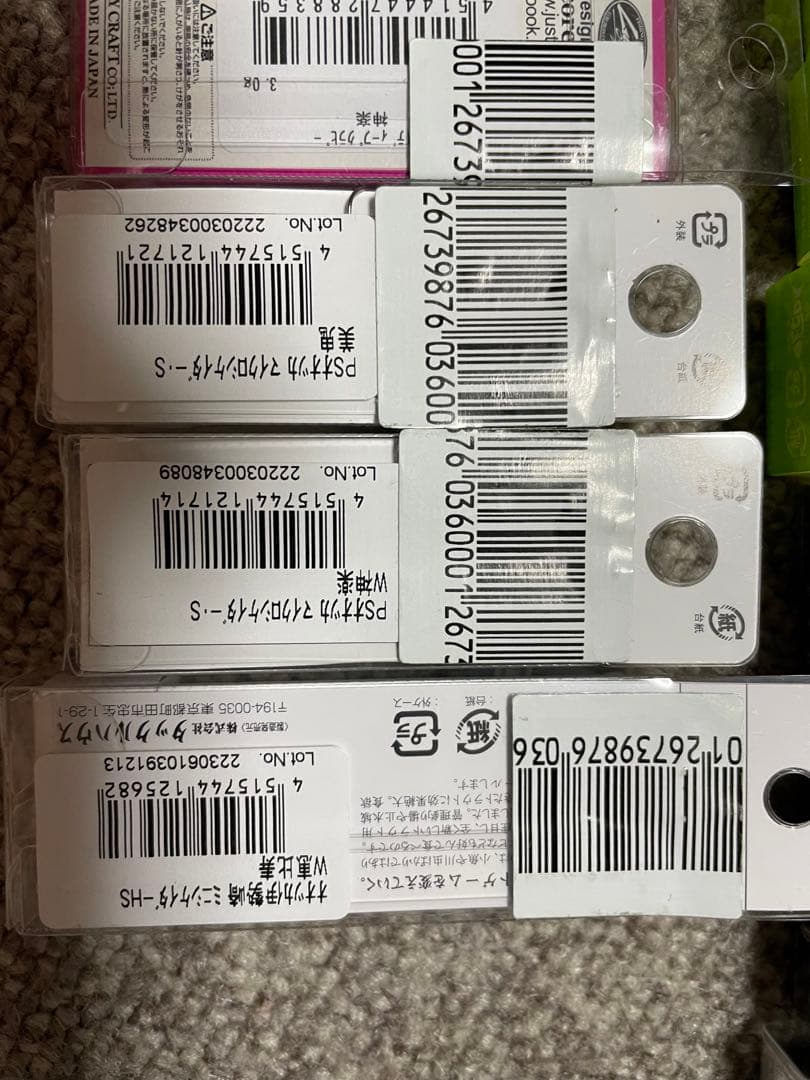 ヴァルケイン　ディスプラウト　ティモン　クランクオリカラ