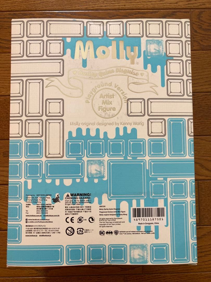 Molly ハーレイ・クイン フィギュア(2018東京コミコン限定、未開封)