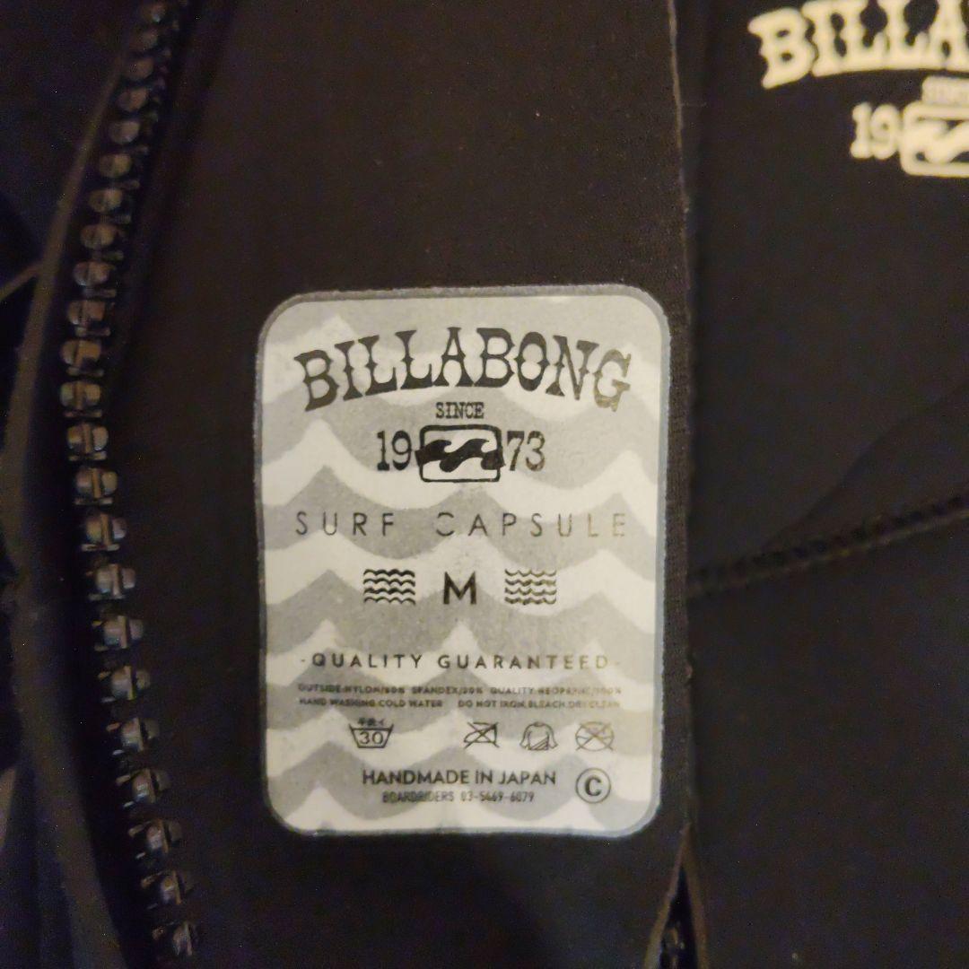 BILLABONG ブラック フルスーツ