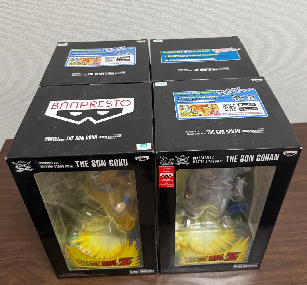 ドラゴンボール　MSP 孫悟飯　マンガディメンションズ　海外正規品 超サイヤ人