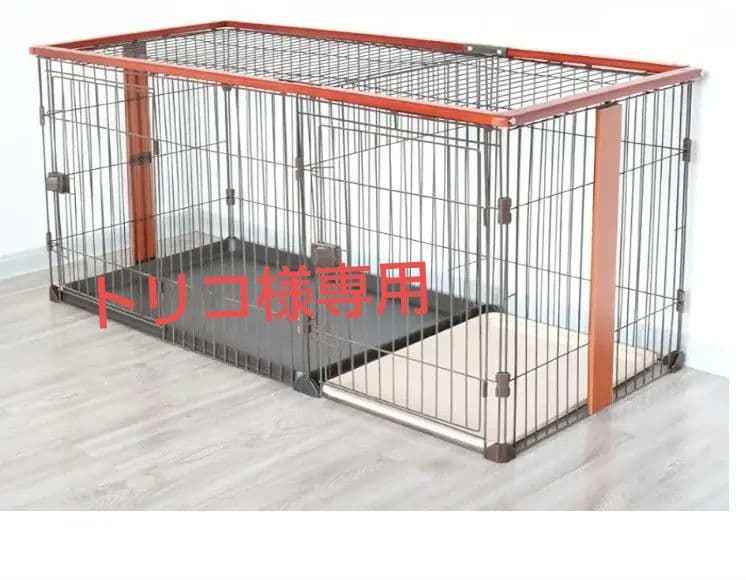 美品 大型犬用ペットサークル 本体 使用頻度少ないです。