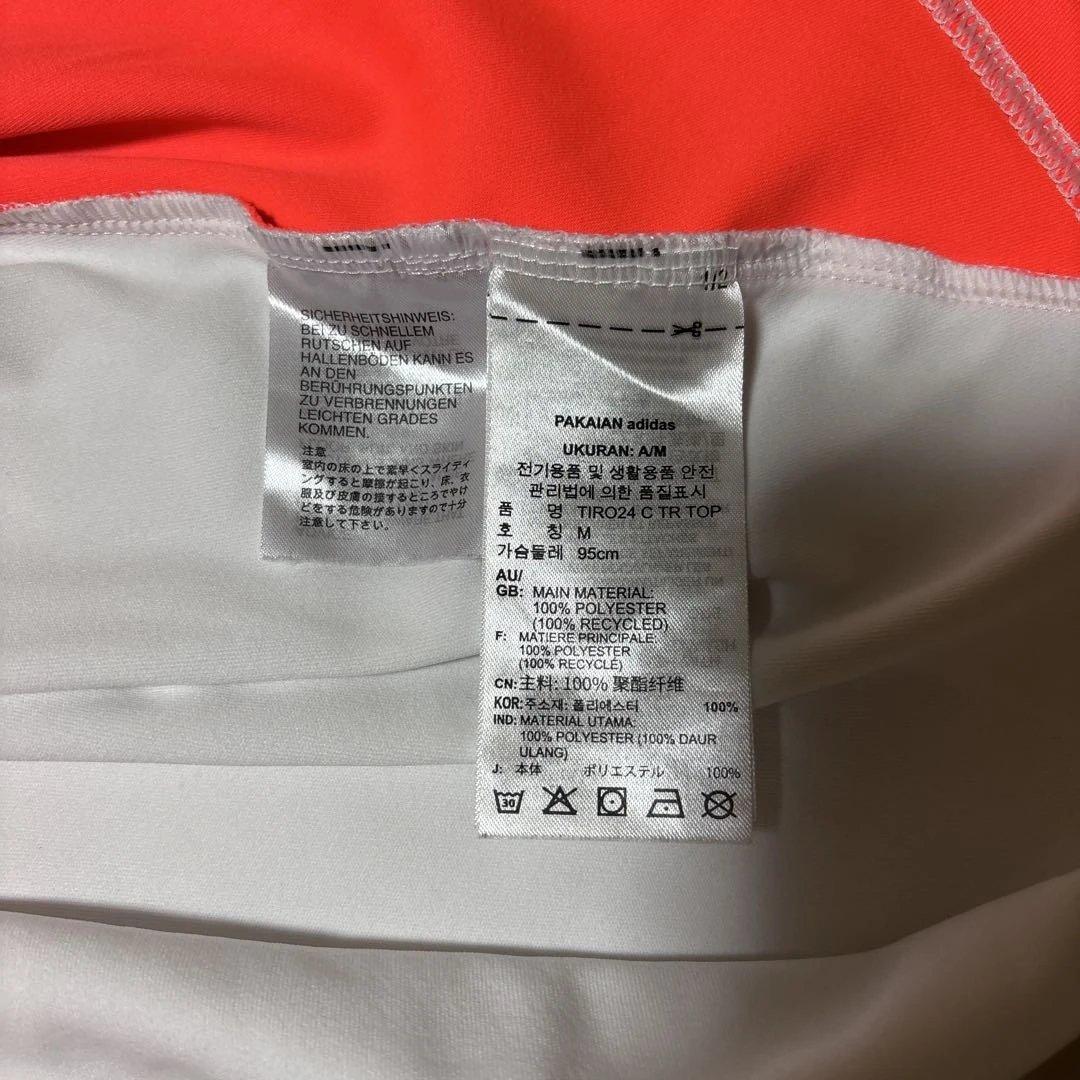 adidas サッカー日本代表 ティロ24 コンペティション トレーニングトップ