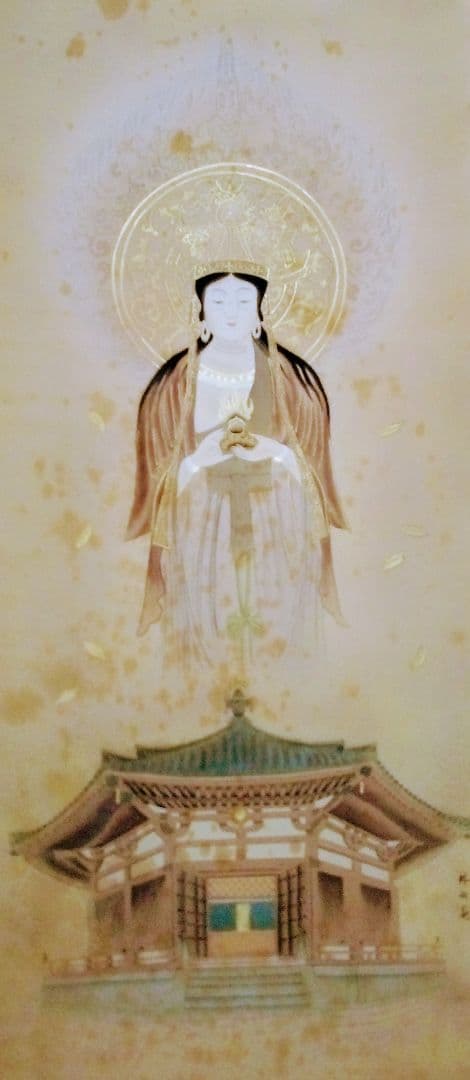 林伯蘭画　法隆寺夢殿秘仏本尊「観音菩薩立像（救世観音）」