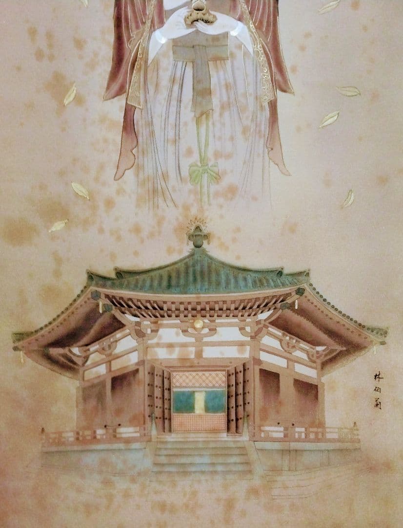 林伯蘭画　法隆寺夢殿秘仏本尊「観音菩薩立像（救世観音）」
