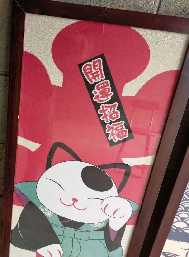 昭和レトロ　招き猫 猫と魚のデザインのアートパネル 3点セット