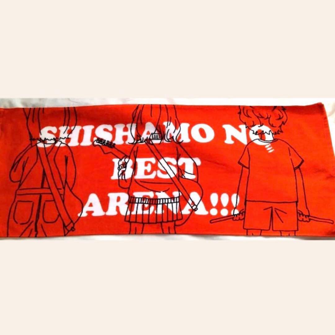 SHISHAMO NO BEST ARENA!!! 限定 フェイスタオル