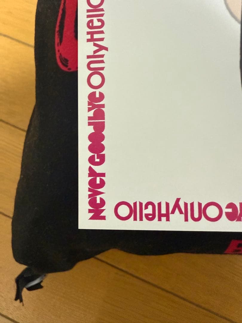 イナバサラスサイン