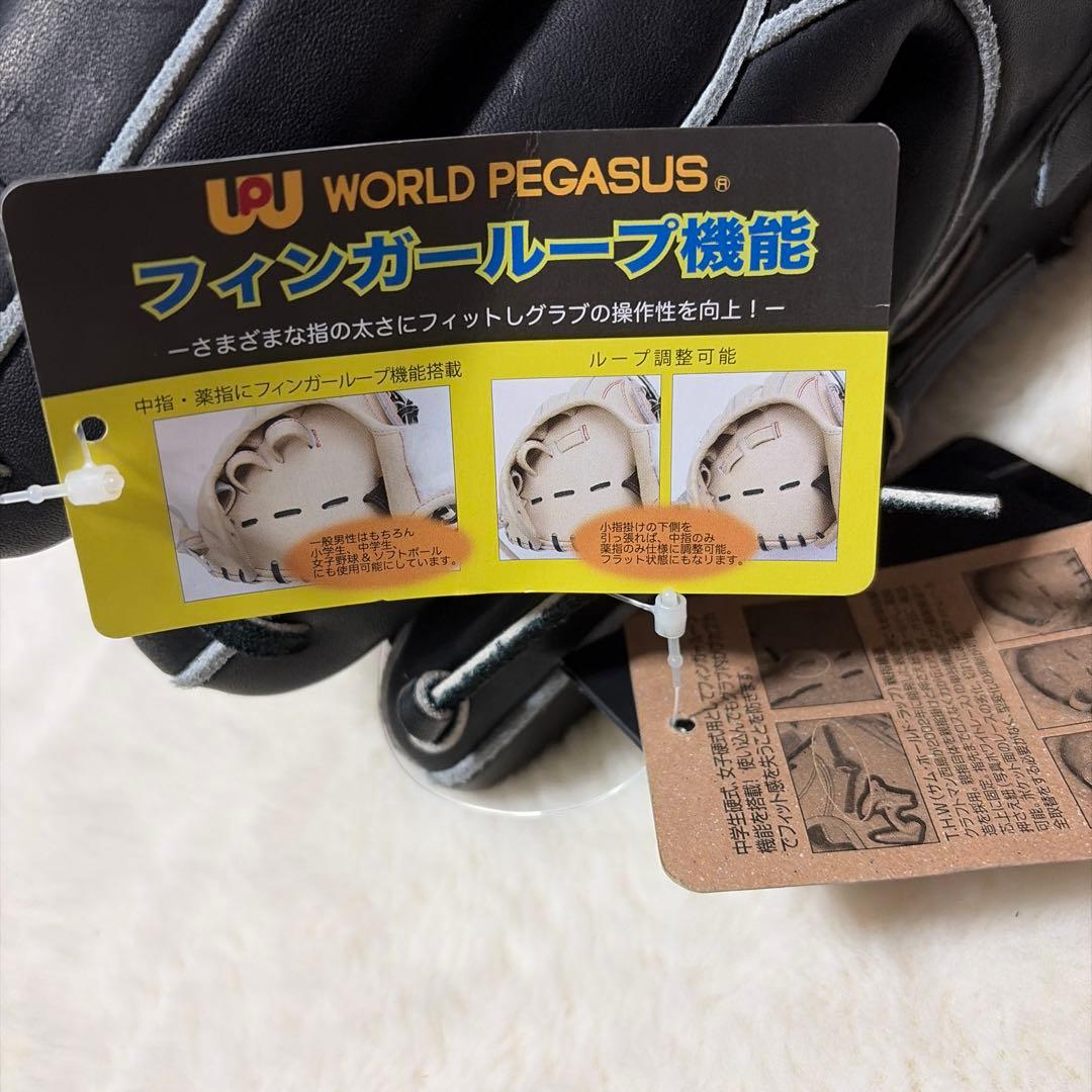ワールドペガサス　硬式内野手用　新品未使用袋付きWGK4TE11L