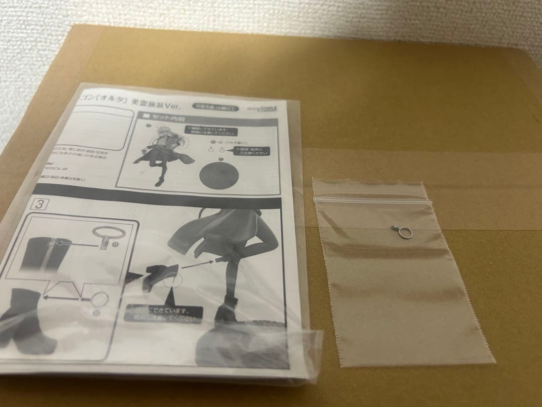 セイバー/アルトリア•ペンドラゴン〔オルタ〕英霊旅装Ver.