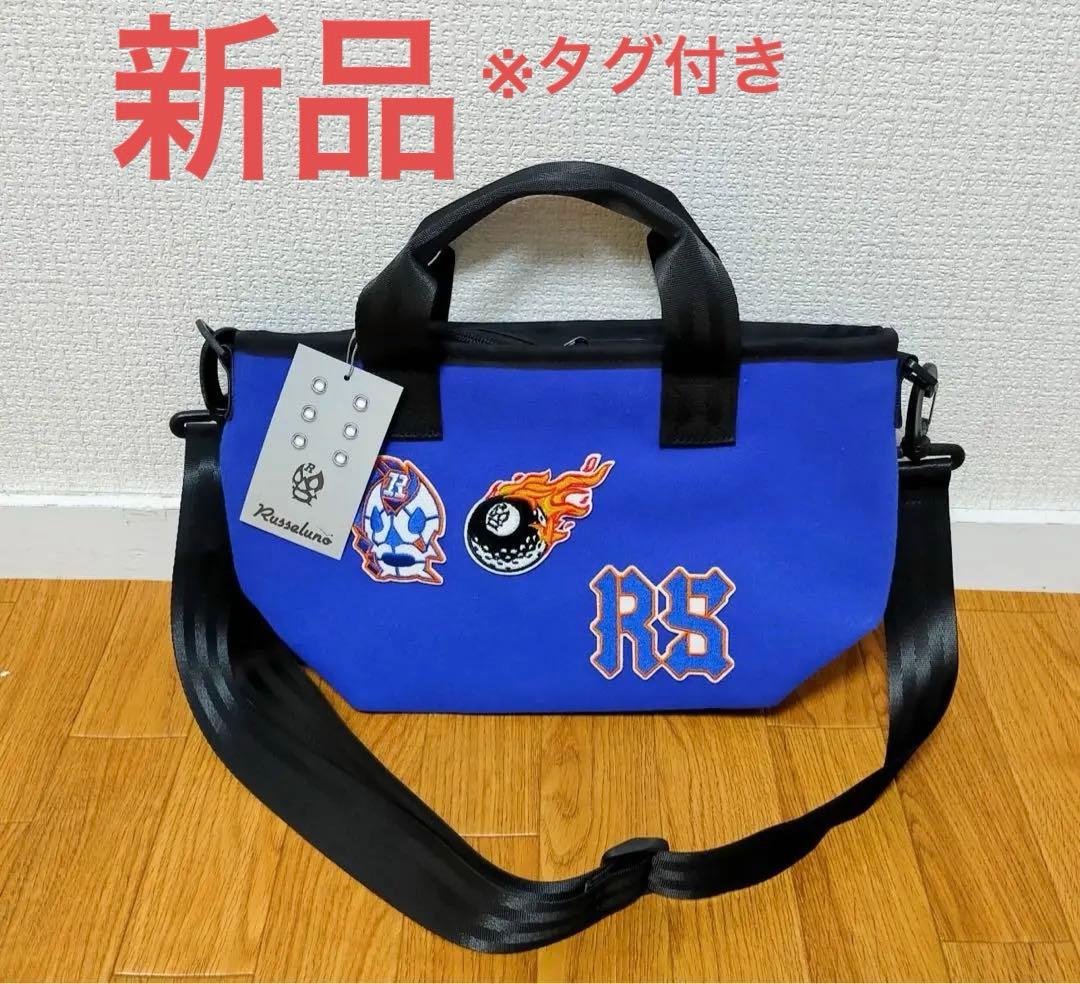 新品 Russeluno ラッセルノ ルチャ ベルクロ カートバック