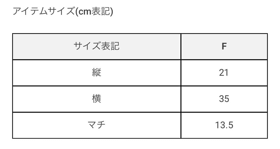 新品 Russeluno ラッセルノ ルチャ ベルクロ カートバック