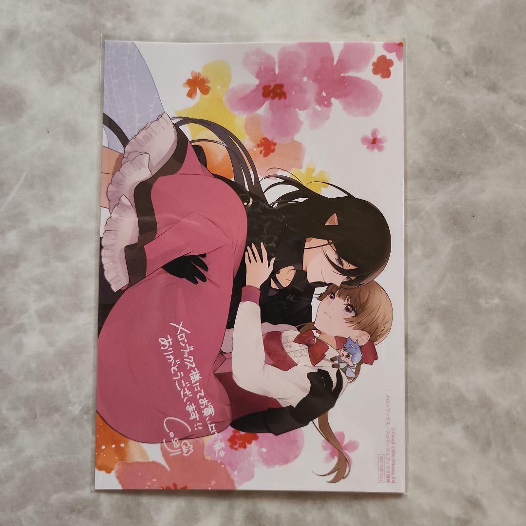 コミック 特典 カラーイラストカード