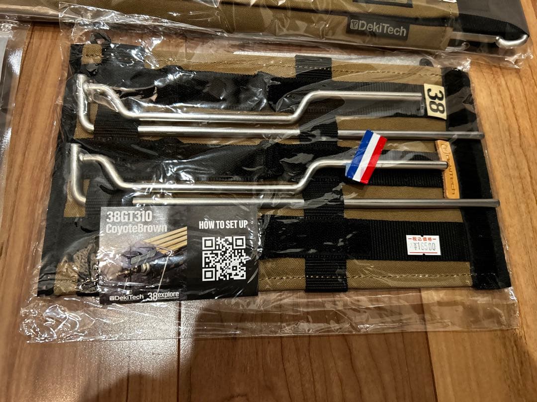 フルセット！　未使用　38explore 12点セット　合計118610円程