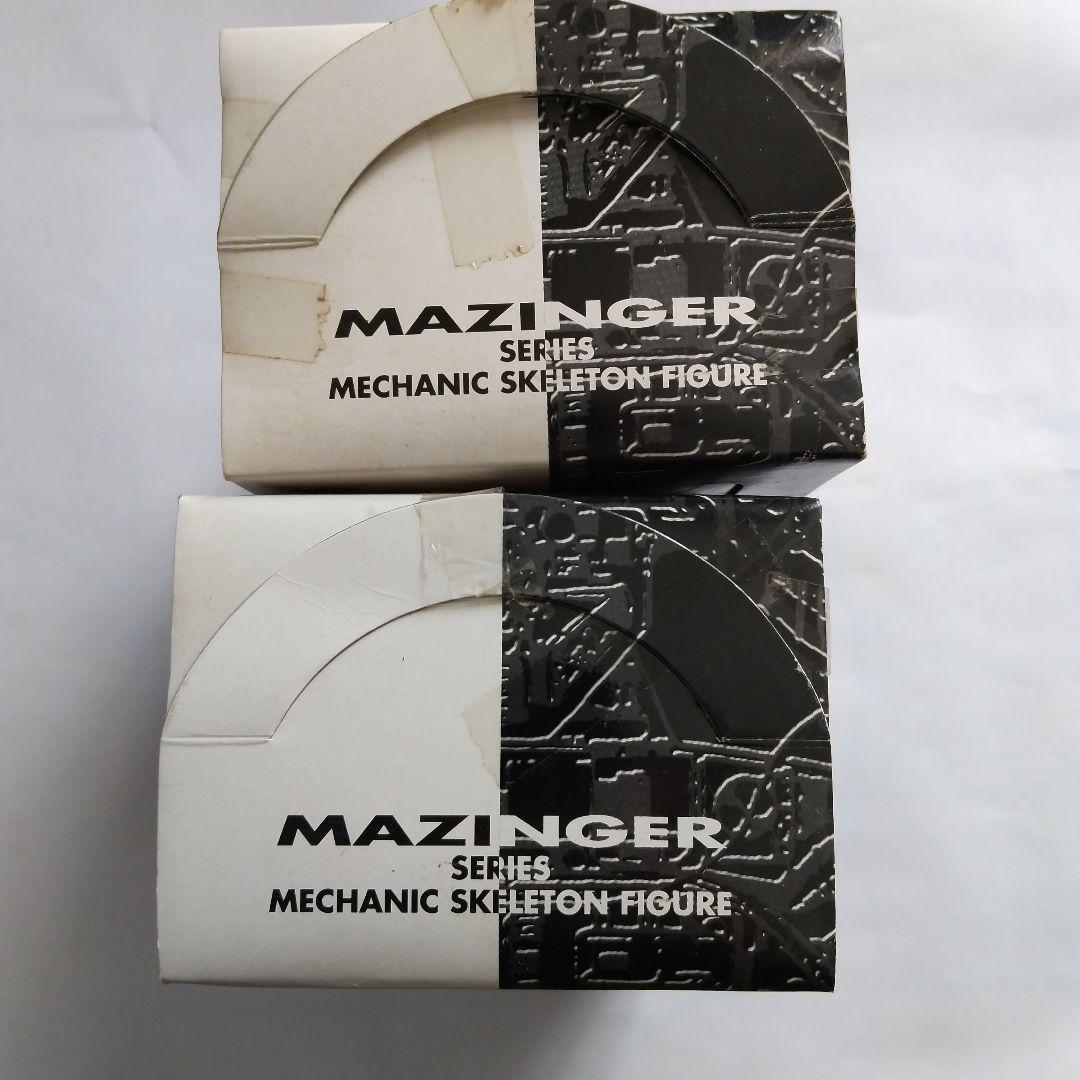 レア物❗️MAZINGER メカニックスケルトンフィギュア 2体セット