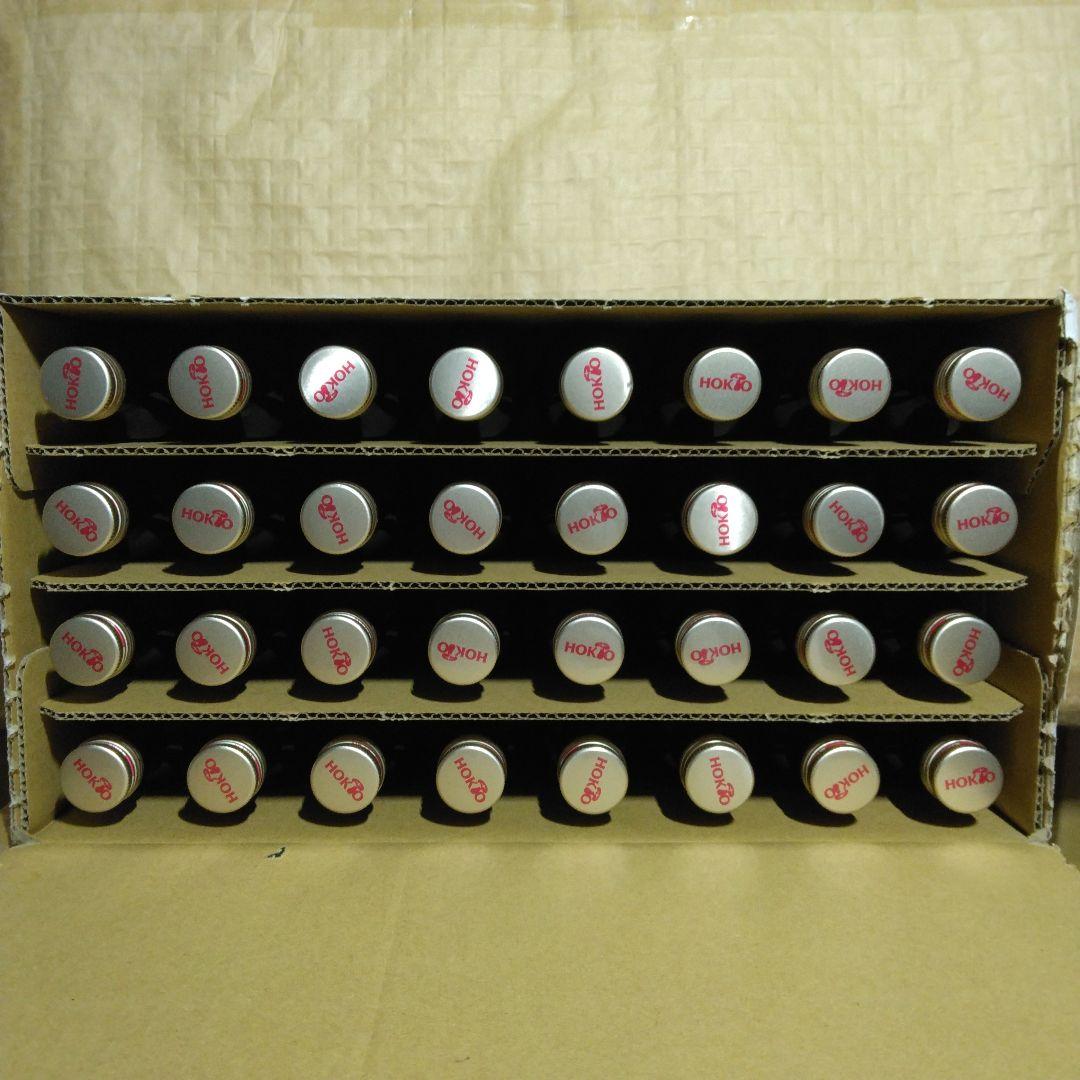 ホクト 純国産 生アガリクス 50ml 32本セット