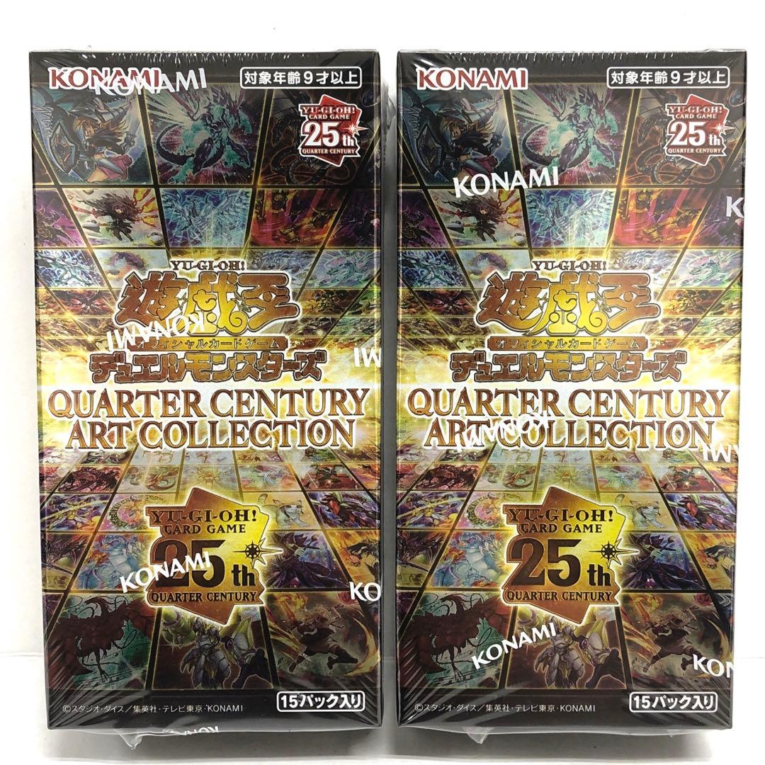 37▢①クォーターセンチュリー アートコレクション 2BOX KM0623-8