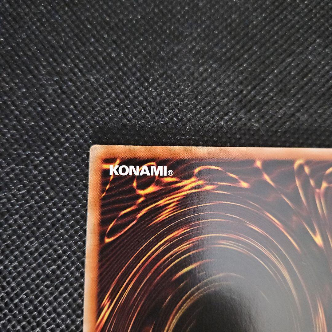 清冽の水霊使いエリア 20thシークレットレア アジア版