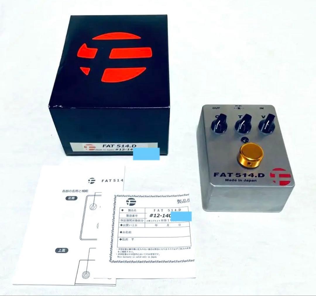 FAT 514.D 購入証明 本箱 取説付 松本孝弘B’z エフェクター 美品