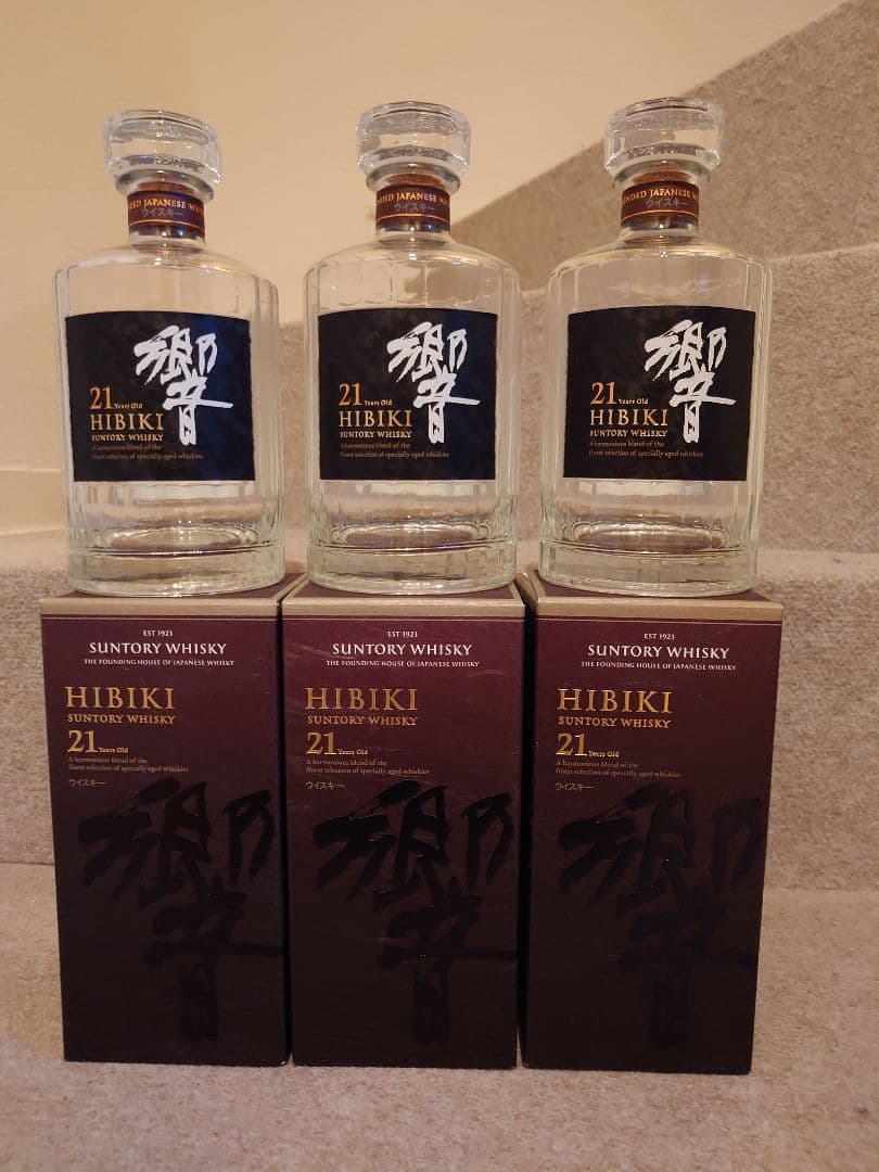 響21年空瓶3本セット㉚(紙箱付)