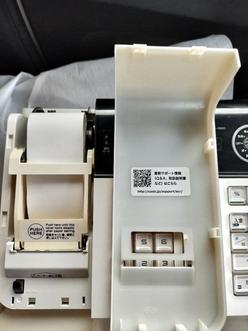 カシオ電子レジスター SE-S20-WE CASIO レジ