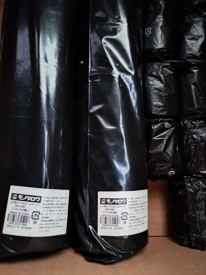 カシオ電子レジスター SE-S20-WE CASIO レジ