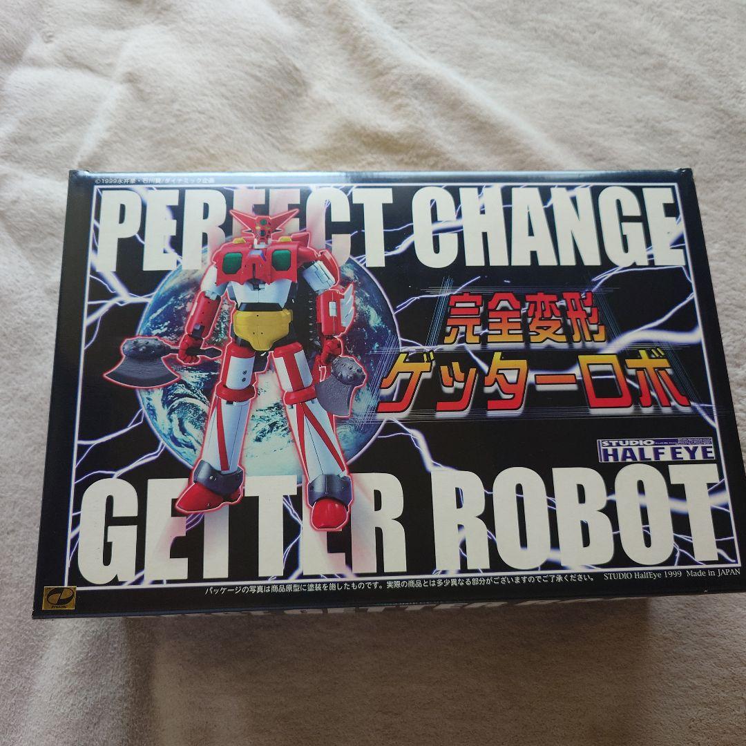 スタジオハーフアイ製ゲッターロボ（初期版）