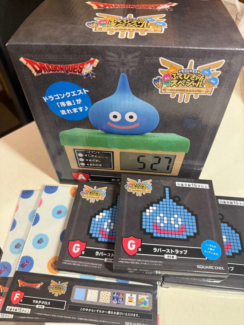 ドラゴンクエスト 　ふくびき所スペシャル1番くじ　A賞　めざまし時計