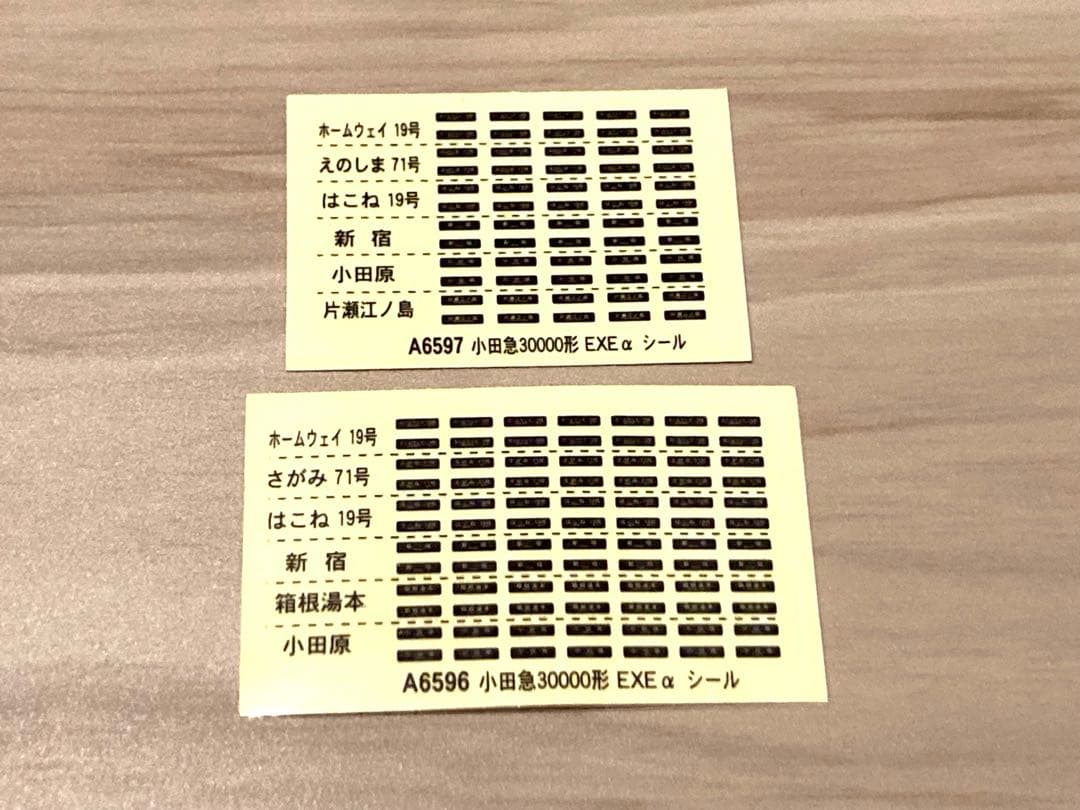 【室内灯付き】マイクロエース 小田急30000形EXEα 10両セット