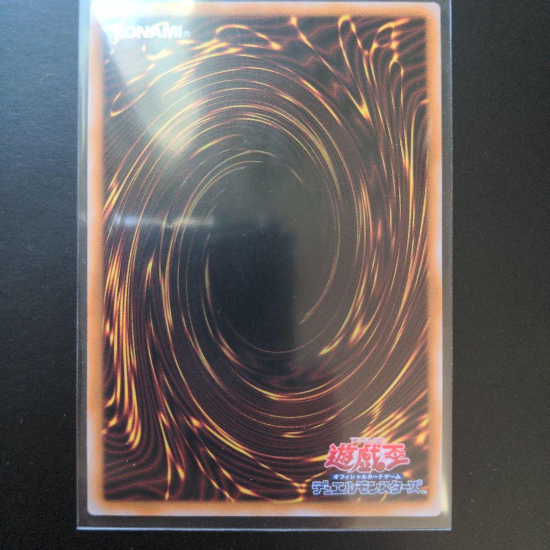 遊戯王 女剣士 カナン 復刻 ウルトラ 納品書 開封時BOX 付き