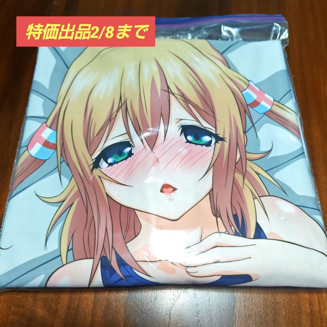 【正規品 中古】千夏&春香抱き枕カバー