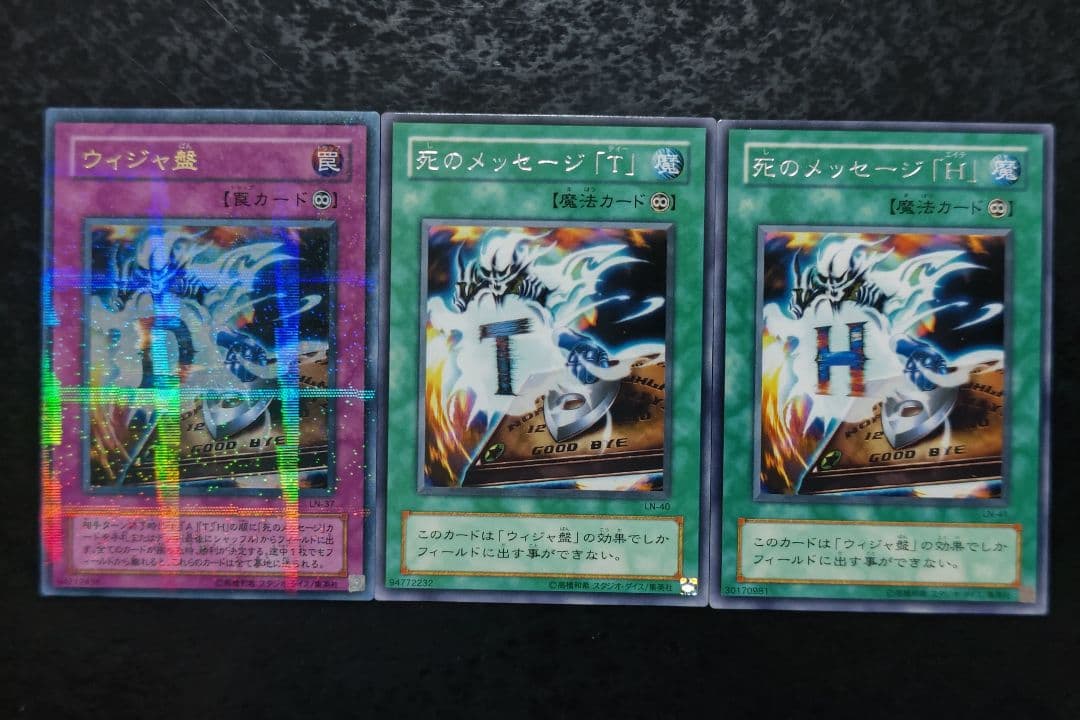 さっちん 遊戯王カード