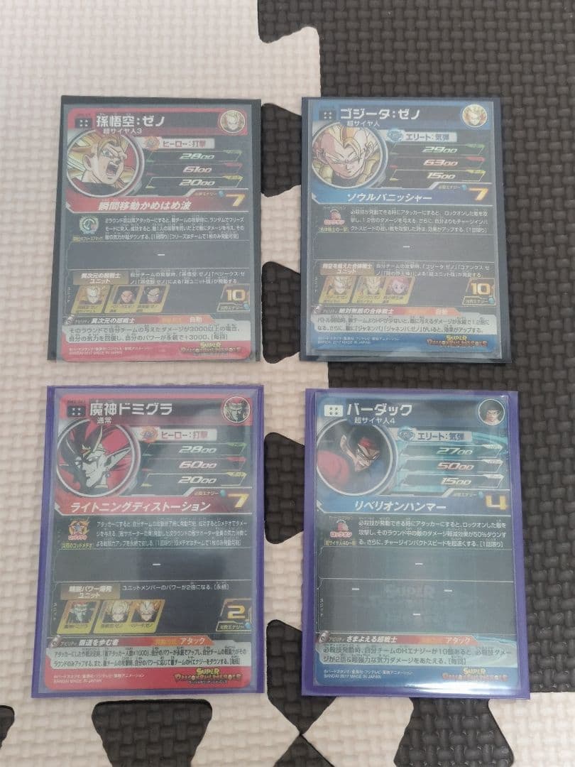 た*ー様 （オマケ付き）ドラゴンボールヒーローズ UR SEC まとめ売り 25