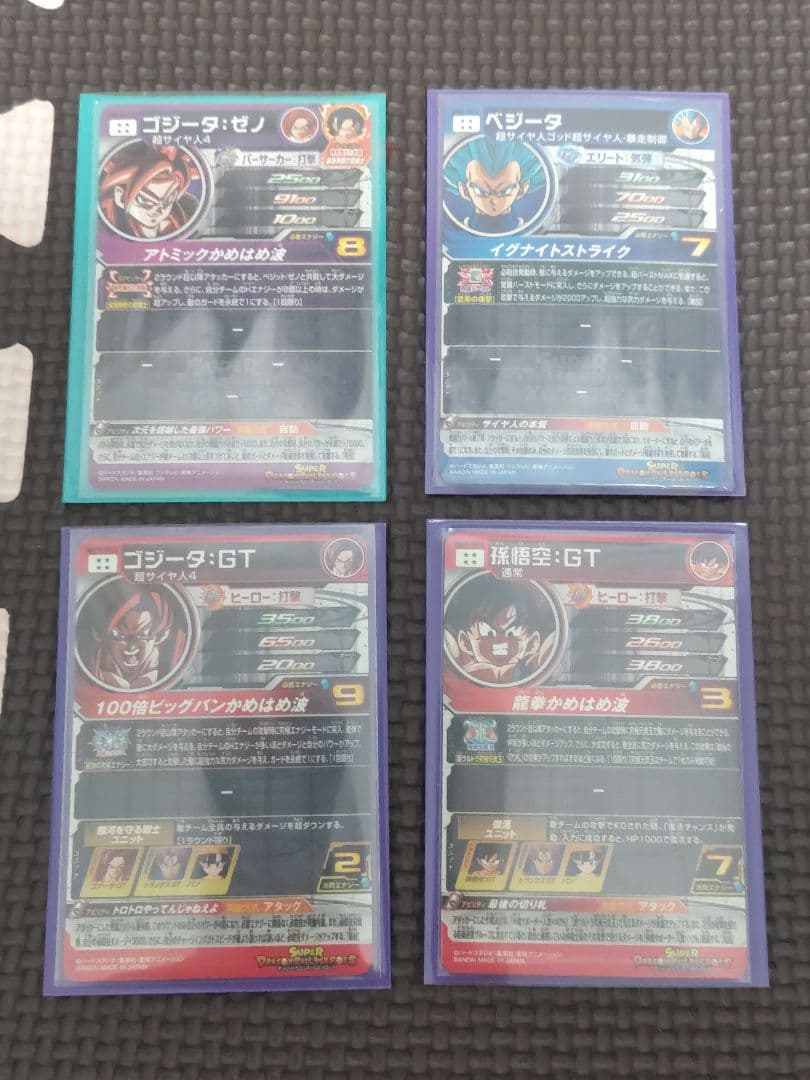た*ー様 （オマケ付き）ドラゴンボールヒーローズ UR SEC まとめ売り 25