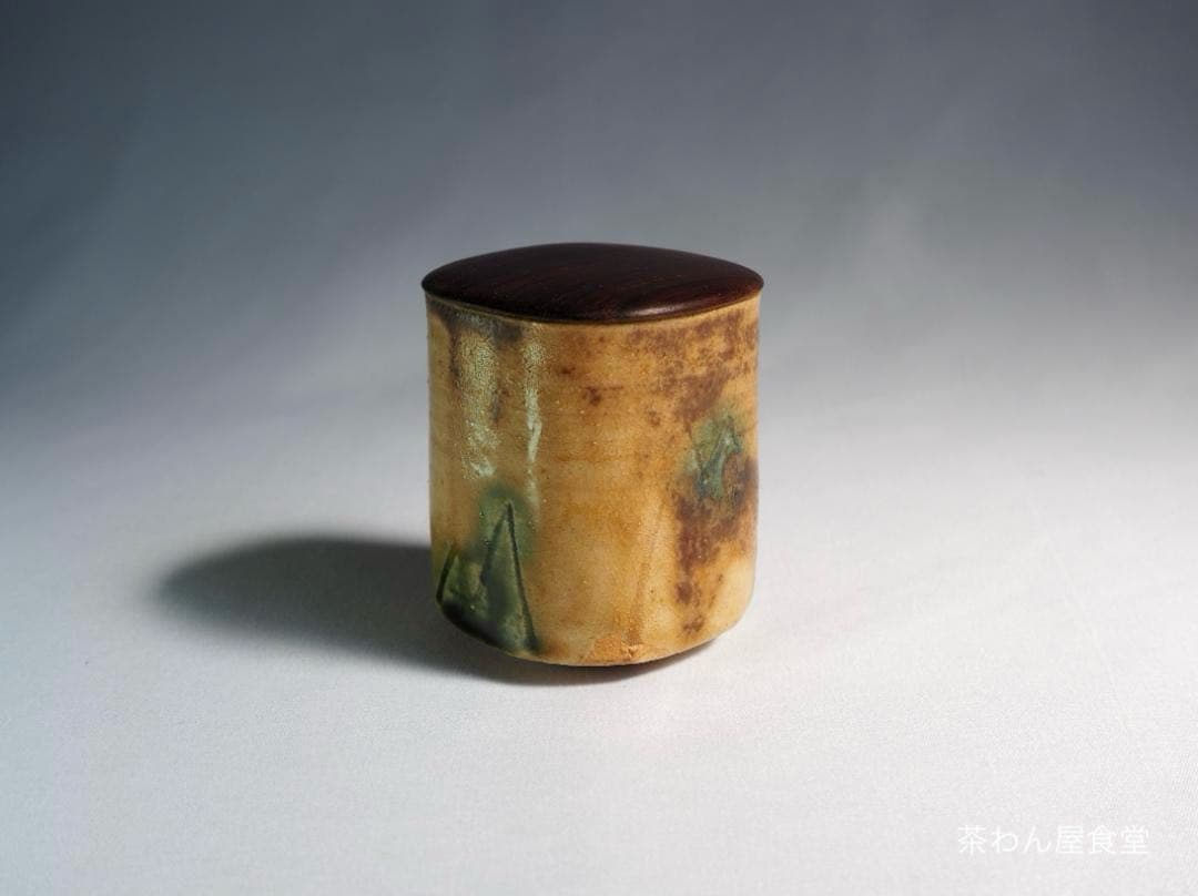 利茶土ミルグリム造『黄瀬戸四方茶器』（共箱）