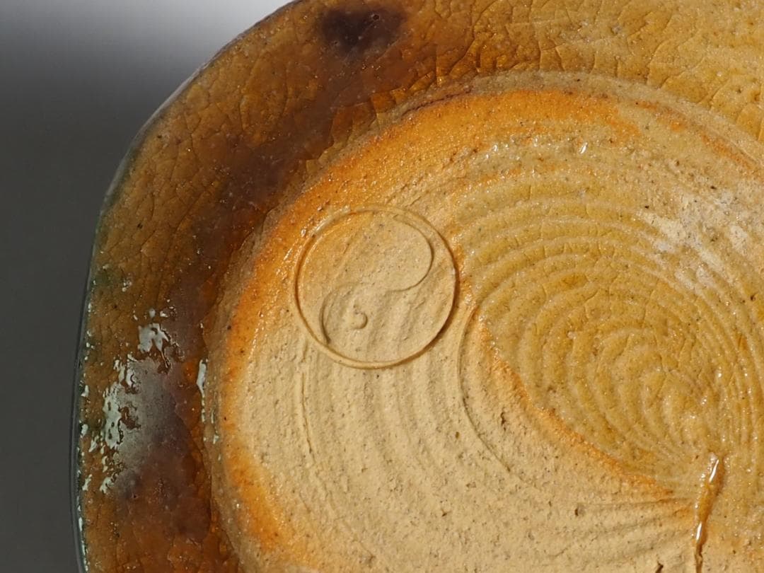 利茶土ミルグリム造『黄瀬戸四方茶器』（共箱）