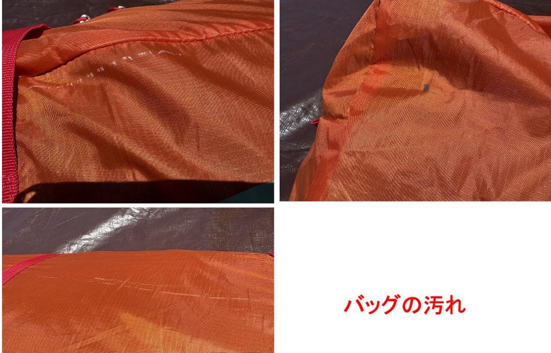 と*る様 CHUMS チャムス ブービーハウス ティール/オレンジ CH62-1