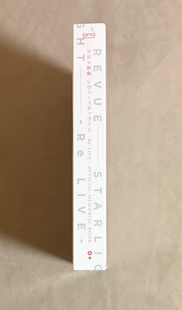 未開封品 レヴュースタァライト OFFICIAL MEMORIAL BOOK