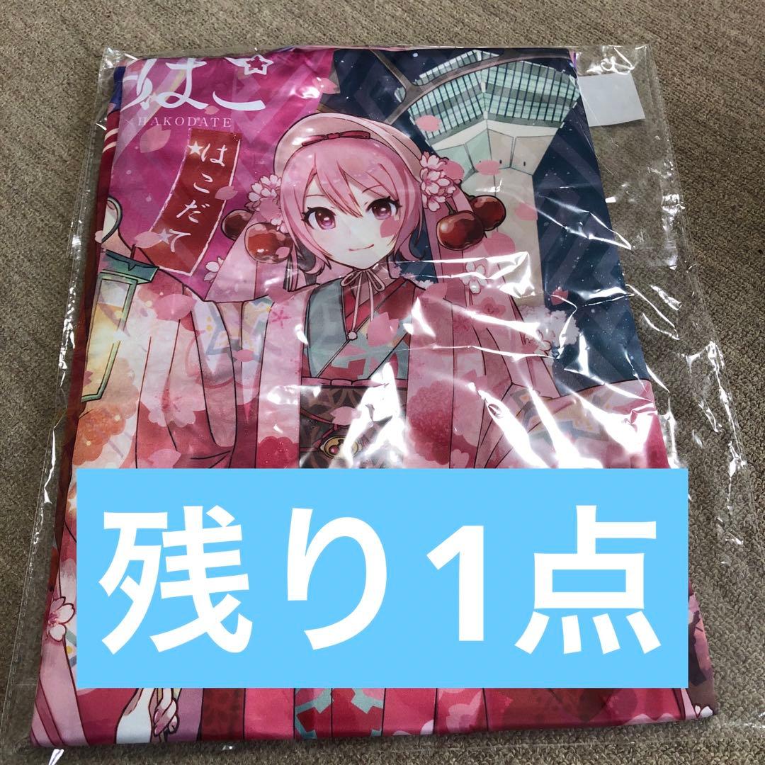 桜ミク　ひろはこ 夜桜法被　2025 Art by iXima 初音ミク