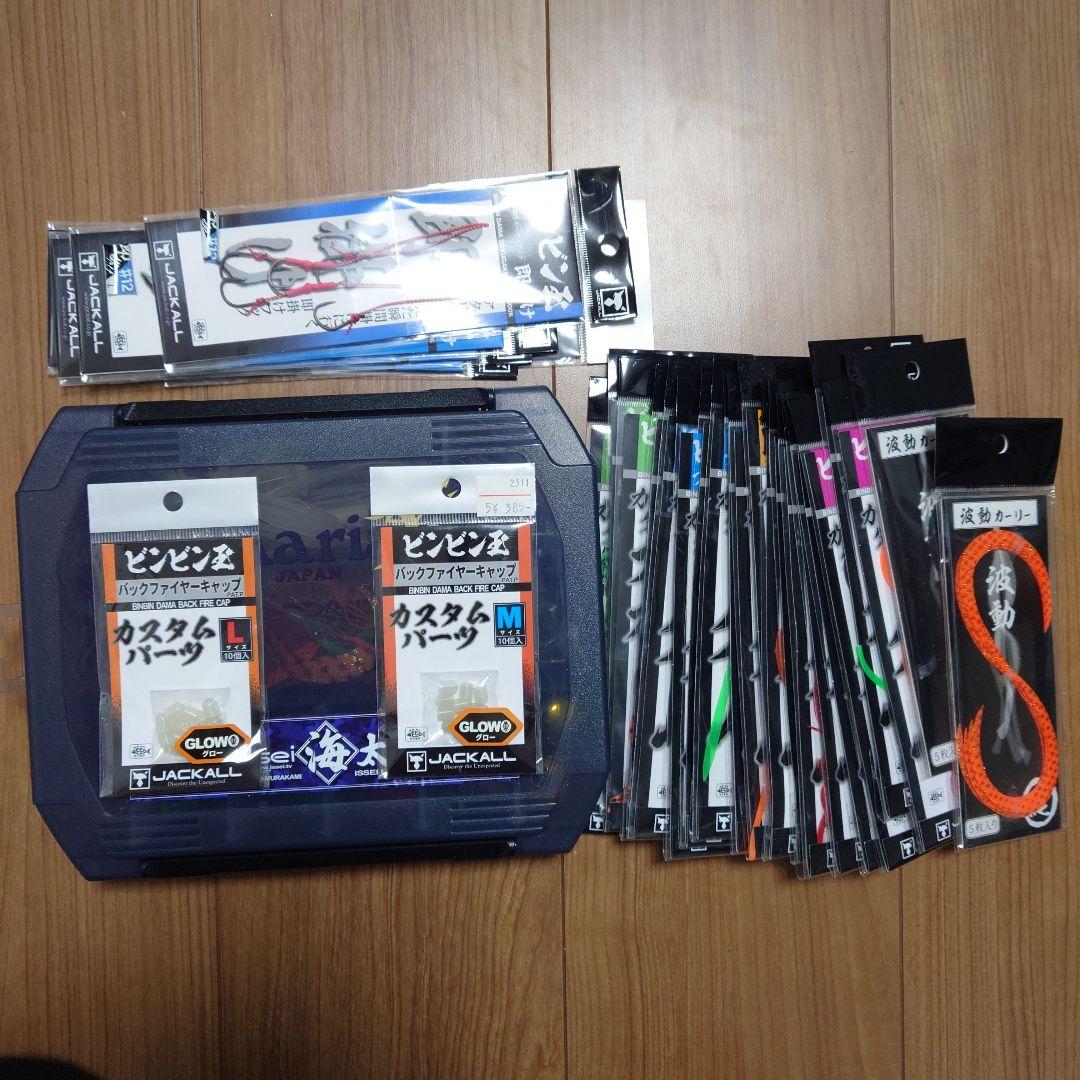 ビンビン玉TG他