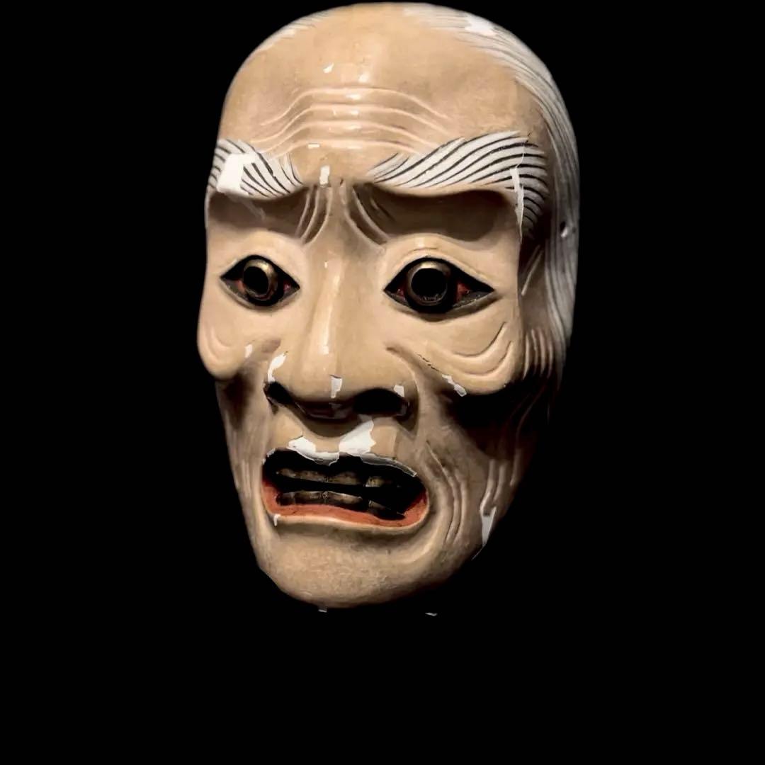 能面 山姥 木彫り面